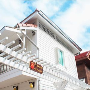 Ban Thungdang Housetel Bangkok